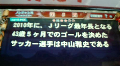 20100817A.JPG