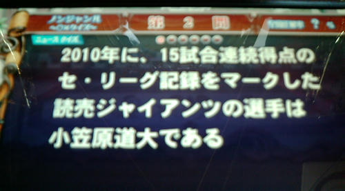 20100817B.JPG