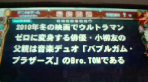20100817C.JPG