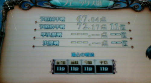 20100817D.JPG