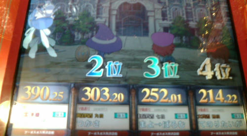 20100822B.JPG