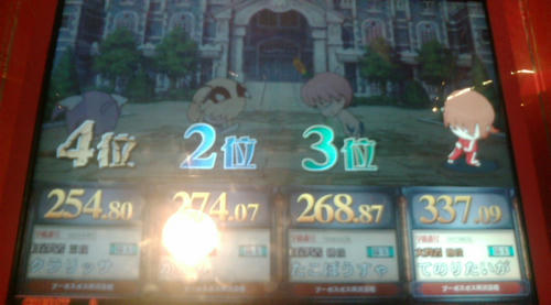 20100822F.JPG