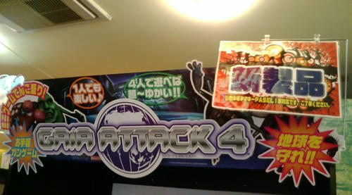20100905B.JPG