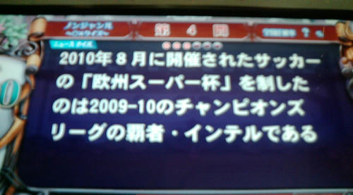 20100907A.JPG