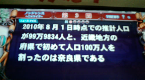 20100914A.JPG