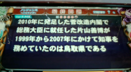20100928A.JPG