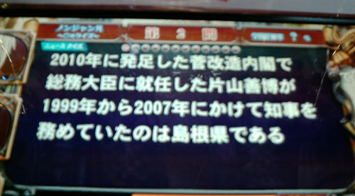 20100928B.JPG