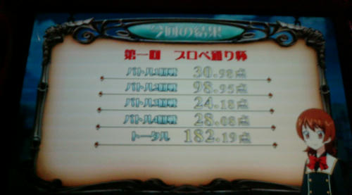20101017B.JPG