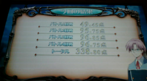20101021A.JPG