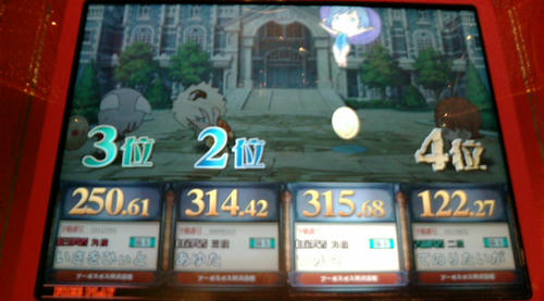 20101024A.JPG
