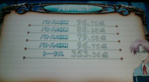 20101104A.JPG