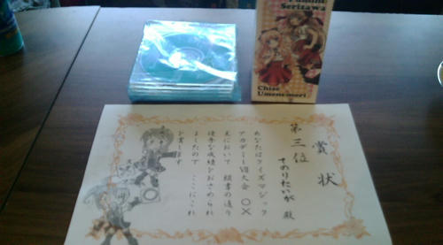 20101107I.JPG