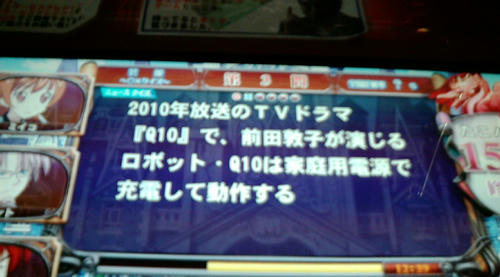 20101116B.JPG