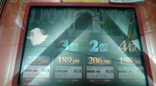 20101120A.JPG