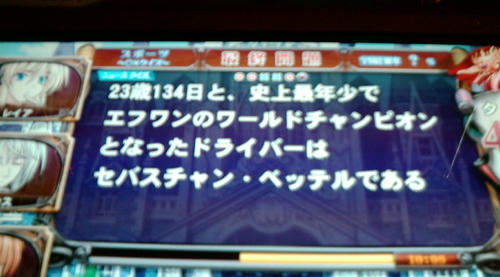20101123F.JPG