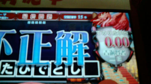 20101125A.JPG