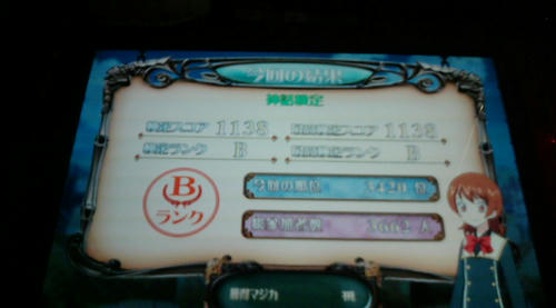 20101130B.JPG