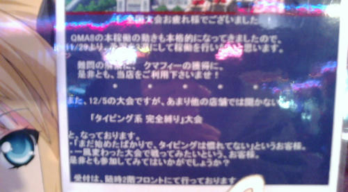 20101202B.JPG