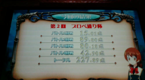 20101205C.JPG