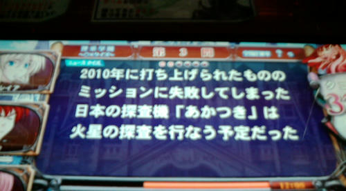 20101214F.JPG