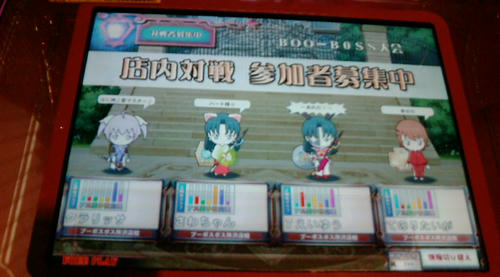 20110227A.JPG
