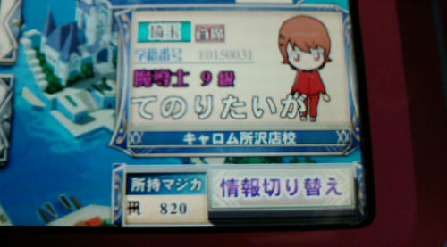 20110402A.JPG