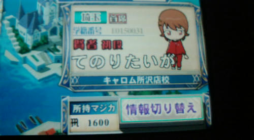20110403A.JPG