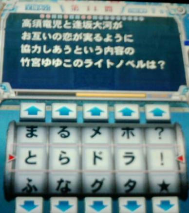 20110619A.JPG