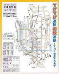 宮崎神宮大祭’09　交通規制図