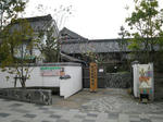 旧吉松家住宅　裏門