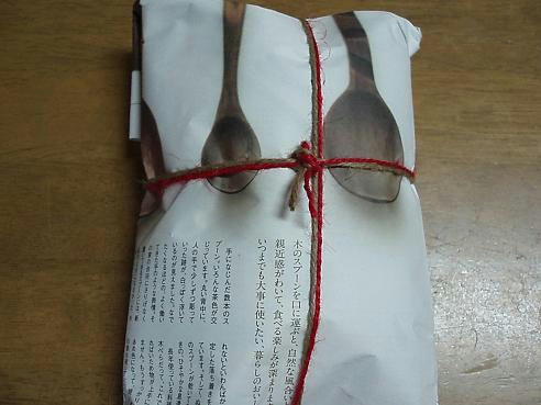 P8310091.JPG