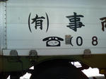 CA330649.JPG