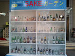 CA330729.JPG