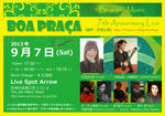 20130907arrow1.jpg