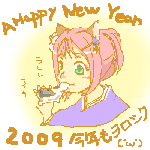 2009Raichi.gif