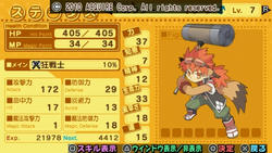 totomono-003.jpeg
