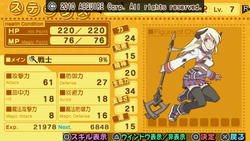 totomono-004.jpeg