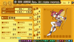 totomono-005.jpeg