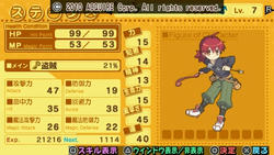 totomono-006.jpeg