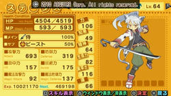 totomono-016.jpeg