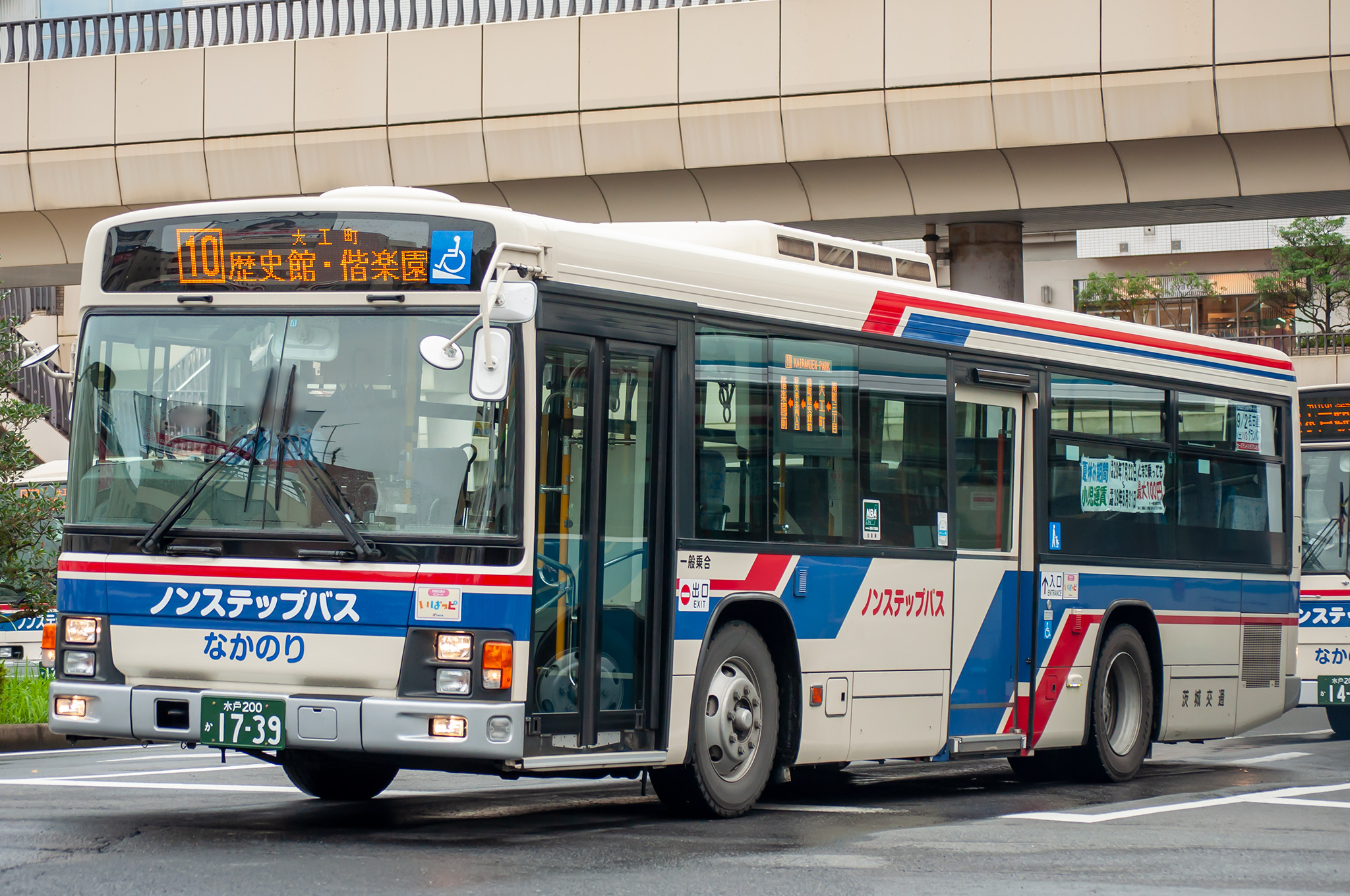 交通 茨城 茨城交通の路線バス系統一覧｜路線バス情報