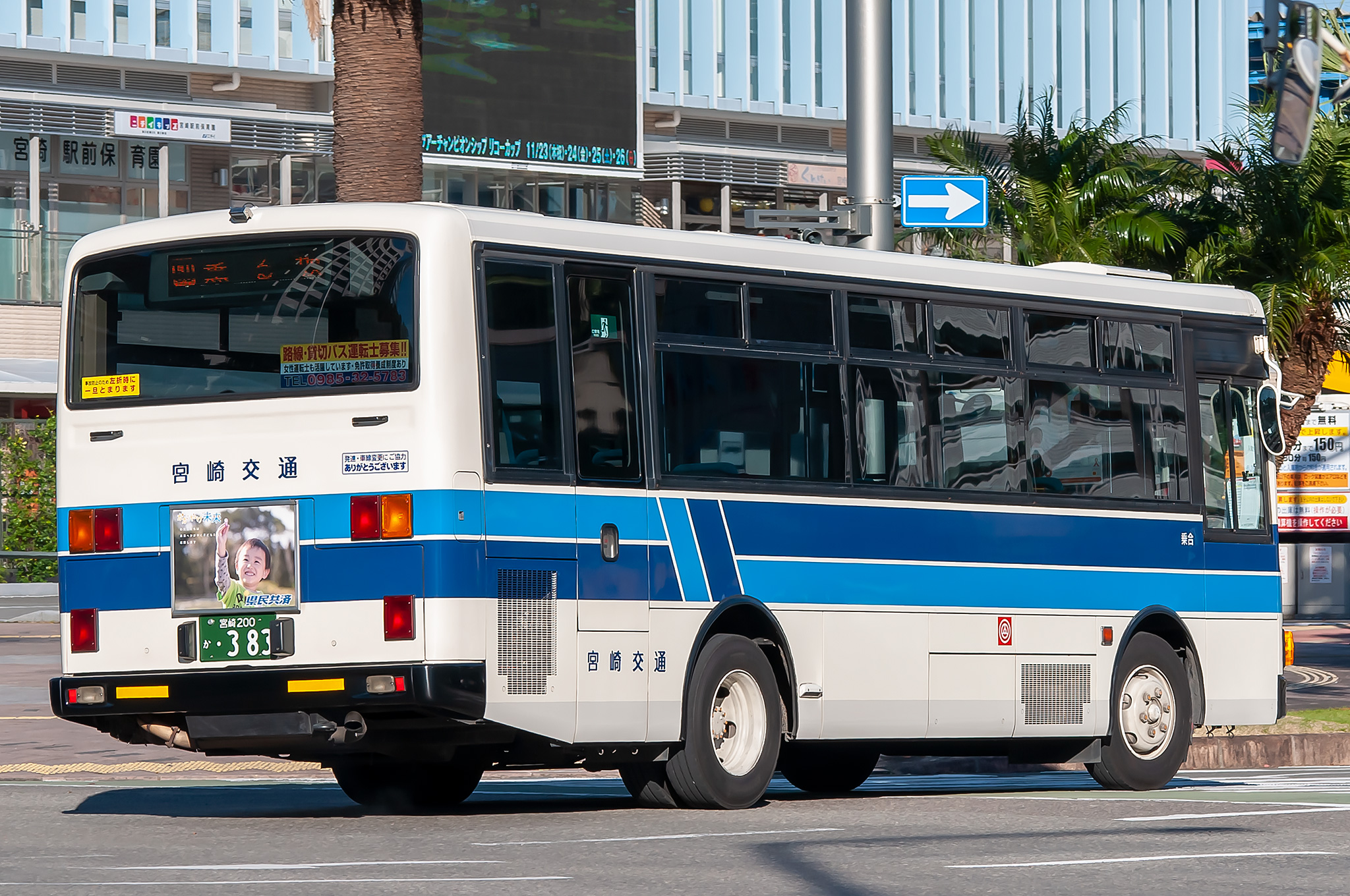 宮崎 交通 路線 バス