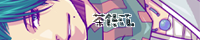 バナー