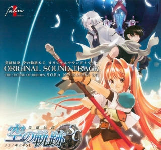 soranokiseki.jpg