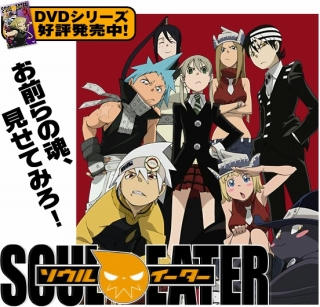 soul.jpg