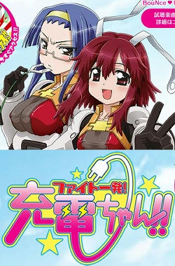 ippatu.jpg