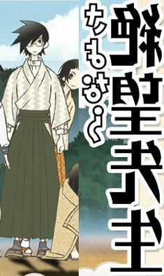 さよなら絶望先生