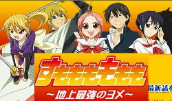 sumomo.jpe