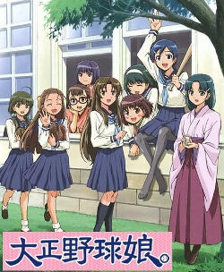 taishou.jpg