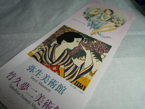P1010947.JPG